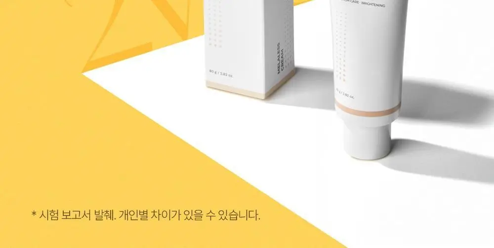 [기미/잡티/미백] 원진이펙트 멜라리스 크림 80g 상세페이지 4
